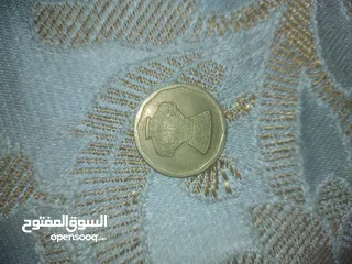  1 خمس قروش نادرة قديمة