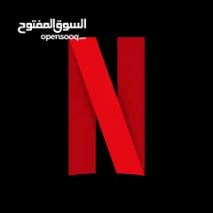  1 حساب netflix 6 شهور 4K