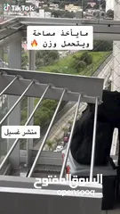  2 (قاعدة منشر الغسيل المثبتة على الحائط)