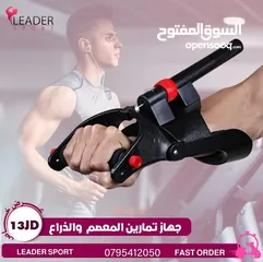  12 اجهزه مقاومه متعدده