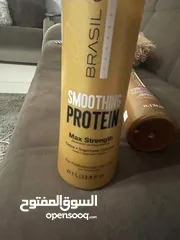  4 بروتين برازيلي نوعيه ممتازه من احسن الانواع بالسوق