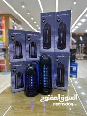  2 جهاز قاتل الحشرات الباعوض والناموس والذباب وغيرها افضل انواع الاجهزة حجم كبير وحجم صغير