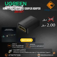  1 UGREEN 20107 HDMI FEMALE TO FEMALE COUPLER ADAPTER-ادابتر