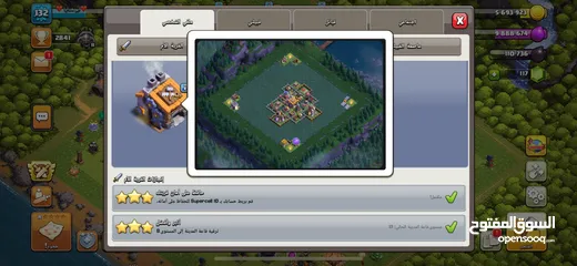  7 ‏Clash of Clans