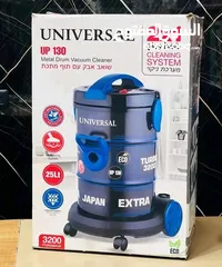  5 مكنسة برميل يونيفيرسال بلس التركية