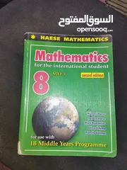  7 كتب IG و IB