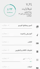  8 هاتف كجيتل A15 برو بحالة الوكاله 7 رام بسعر حرق