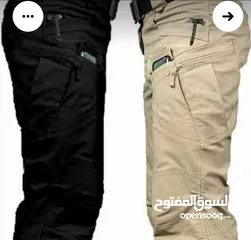  2 بنطلون تكتيكل