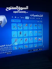  10 حساب فورت نايت للبيع اذا تبي تكلمني كلمني على هذا الرقم الموجد بالوصف والوصف مهم جدا !!!!