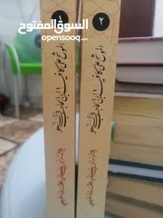  2 كتب مستعمله للبيع بحاله جيده