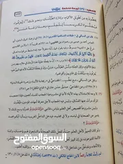  8 كتاب فاطمة بنت النبي صلى الله عليه وسلم
