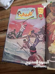  8 قصص مصورة للبيع