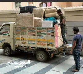  1 House  Flat and Office Furnished  moving services available