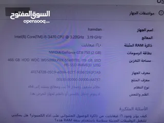  2 كمبيوتر للبيع بسعر حرق