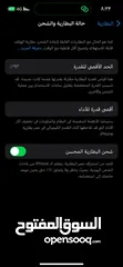  2 ايفون اللبيع