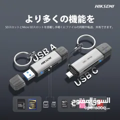 5 قارئ كروت ذاكرة مدخل سريع النقل من هيكسيمي Hiksemi Card Reader CR01 USB3.0 & Type-C