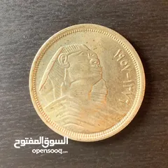  4 3 قطع 10 قروش 1957 ابو الهول