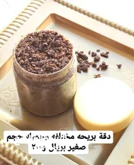  6 اجمل واجود انواع بخور بيد عمانيه