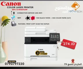  1 طابعة كانون ليزر ملون - Canon i-sensys MF-657CDW- Color Laser Printer.