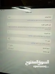  4 ايباد m4 13 inc مشحون 5 مرات ولاشي فيه مفتوح كرتونه الجهاز