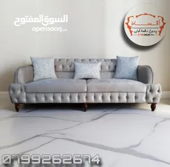  3 طقم كنب ( طقم كنب اقساط )