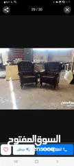  17 كرسي مديرجلد الماني  فخم بافضل الاسعار ومتوفر لدينا اطقم كنب مميزة بافضل الاسعار من المصنع مباشررة