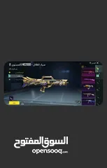  5 بيع حساب ببجي