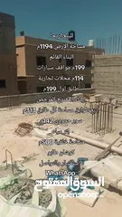  15 للبيع بناء مستقل محلات تجارية