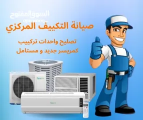  25 Air conditioning maintenance service's