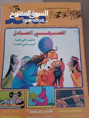 3 مجلات ماجد انتاج التسعينات مجلات نادره وفي حالة ممتازه السعر نهائي سعر المجله الوحده 5دانير نهائي