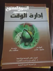  8 عدد 11 ،،، جميعها جديد باستثناء حكايات كفاح بحال ممتاز  11 د شامل التوصيل