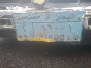  1 للبيع رقم مميز