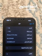  4 ايفون 13 برو ماكس 256 جي بي بحاله ممتازه