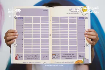  16 مفكرة نسخة جديدة