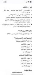  6 سماعات ايربود برو الاصلية