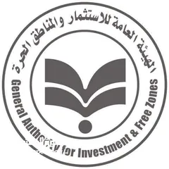  2 تأسيس شركات وتراخيص المصانع وجميع خدمات الاستثمار في مصر 010-
