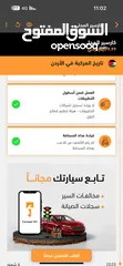  7 تويوتا كامري 2019 هايبرد