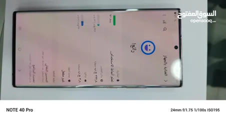  7 note 10 +ميتعمل