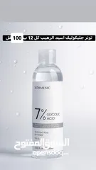 6 ميك اب مضمون مية بالمية