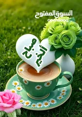  4 غرفه للايجار