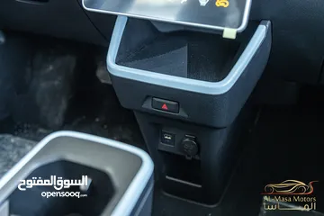 9 Neta Aya 2023    عداد صفر  Zero Mileage