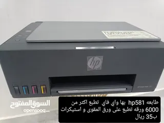  3 طابعه كانون g3411 وادوات اخرى