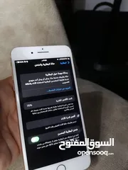  2 ايفون 8 بلس