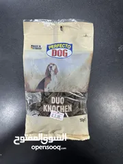  7 عروض نار على تريت كلاب