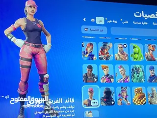  3 حساب فورت نايت للبيع