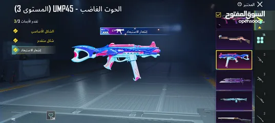  11 حساب ببجي 2025 للبيع