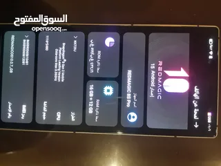  6 Red Magic 8s pro