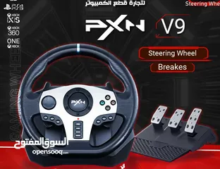  1 ستيرنغ ويل مقود سواقة مع بريكات لأجهزة الـ PC و البلايستيشن PXN V9 Steering Wheel & Breaks