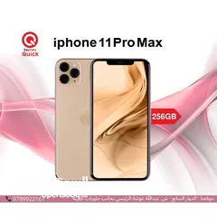  1 IPHONE 11 PRO MAX ( 256GB ) USED /// ايفون 11 برو ماكس ذاكره 256 جيجا مستعمل بحاله الجديد