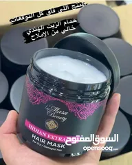  9 كريمات وتنظيف لبشرة